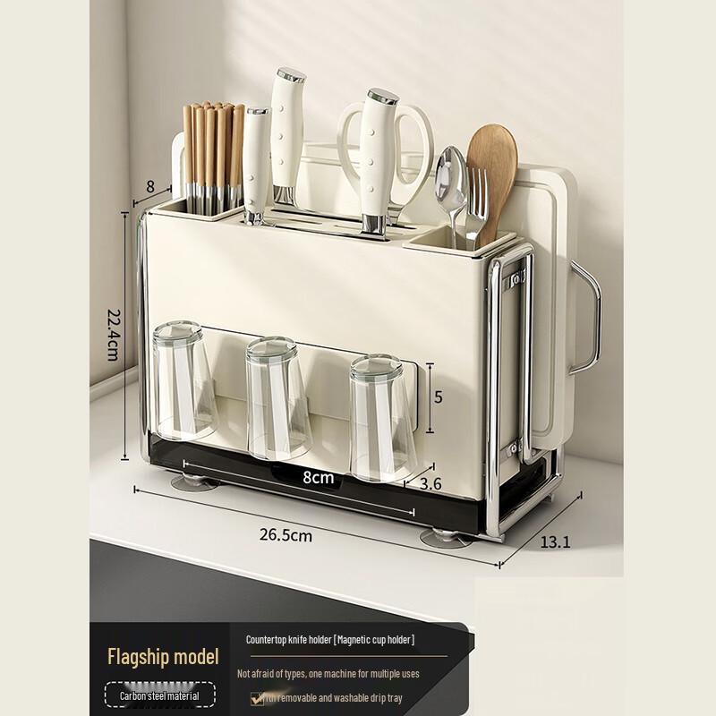 Miling Wall-Mounted Kitchen Organizer Rack