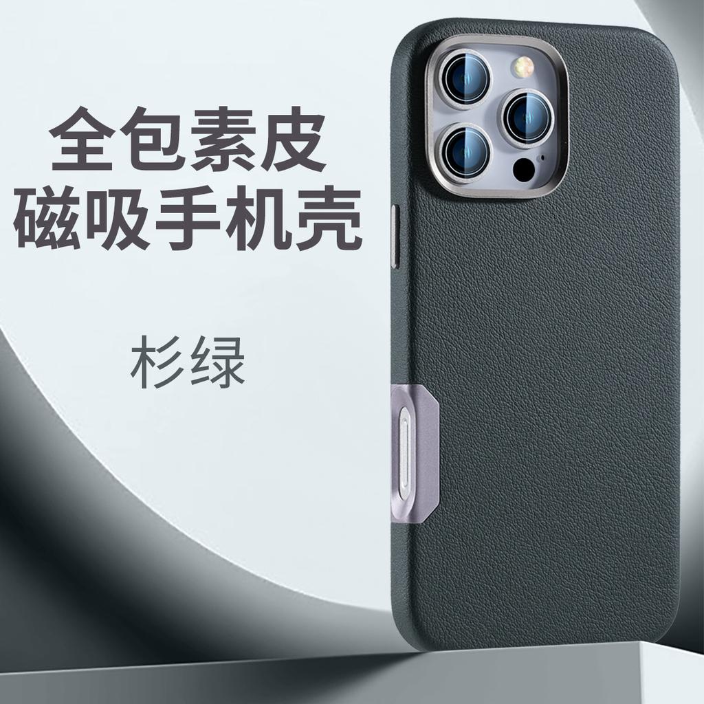 Применимо к чехлу для мобильного телефона iPhone16promax, кожаный, с магнитной застежкой, Apple 16 полноразмерный противоударный защитный чехол.