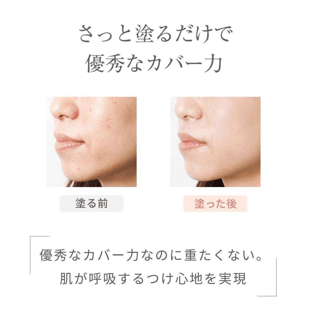 Ambres Moist CC Makeup CC Акне Грубый Чувствительный Тон Гипоаллергенный Крем, Зеленый, 30г, Основа, Крем, Шрамы, Отбеливание, Увлажнение, Кожа, Кожа, Вверх,