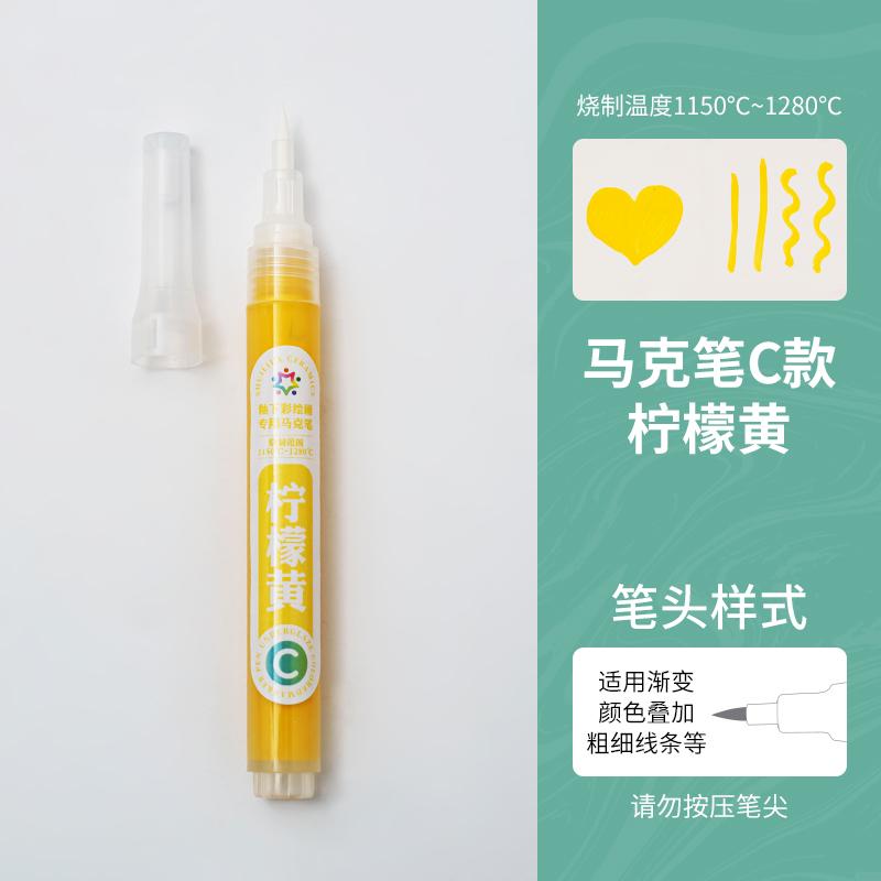 Pottery Tools Underglaze Color Marker Pen Color Saturated Waterproof Not Fading for Ceramic Painting 1150-1280℃