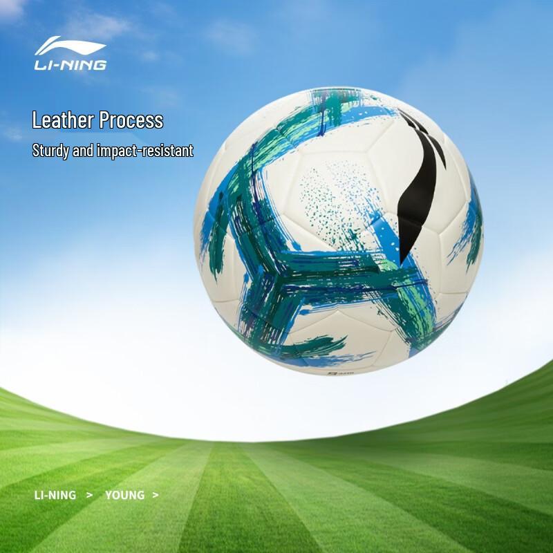 Li-Ning High Rebound Football