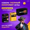 Набор Игр Мем Клуб 3-в-1 Эмодзи Настольная Игра Интерактивная Настольная Игра Карточная Игра Подходит Для Корпоративных Встреч Идеально В Качестве Праздничного Подарка