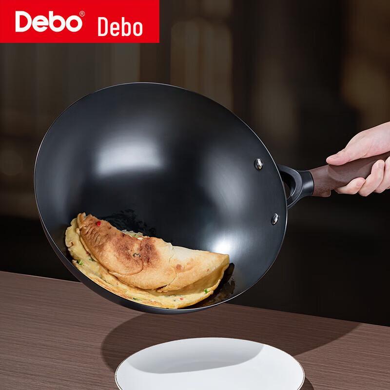 Debao Zenas 28cm Fine Iron Non-Coating Wok