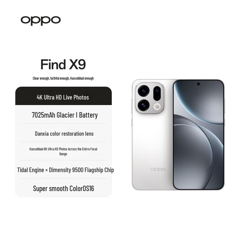 Смартфон OPPO Find X9 5G (Китайская версия)