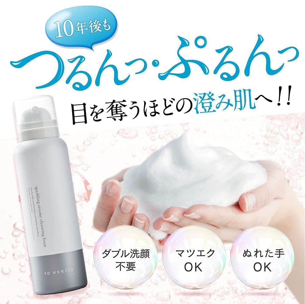 To esella Очищение плотной пеной с карбонатом для женщин Карбонат Не требует двойного очищения Средство для снятия макияжа Уход за порами Черные точки Церамиды Гиалуроновая