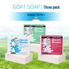 Набор мыла из козьего молока 100 г