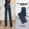 Women's High Waist Slimming Jeans - Spring/Autumn 2025: Petite Loose, Wide/Narrow Leg, Straight Leg Style