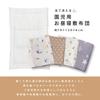 Матрас для сна Babyshower Nap для детского сада, односпальный, 70 x 120 см, изготовлен из хлопка, для детей, артикул, (для вас), Япония, Моющийся, Портативный, Легкий, Детский сад,