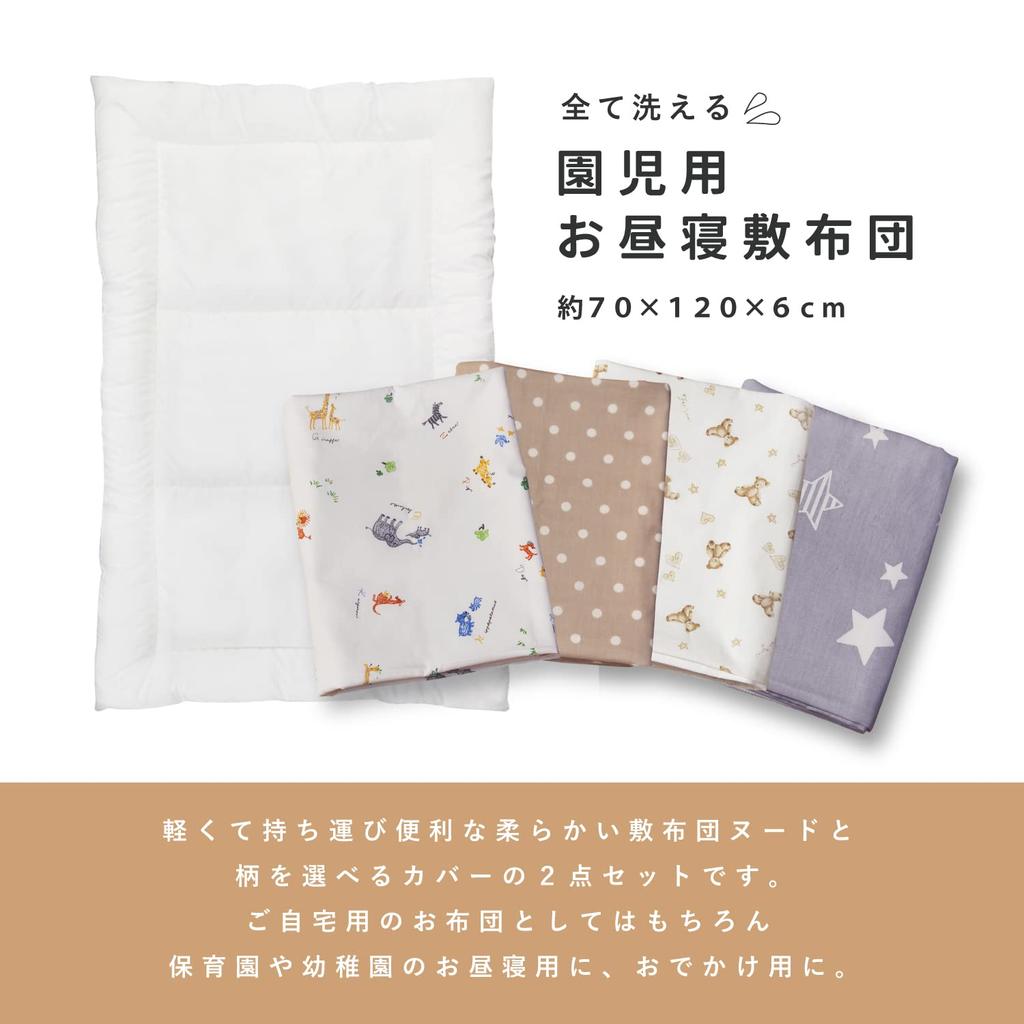 Матрас для сна Babyshower Nap для детского сада, односпальный, 70 x 120 см, изготовлен из хлопка, для детей, артикул, (для вас), Япония, Моющийся, Портативный, Легкий, Детский сад,