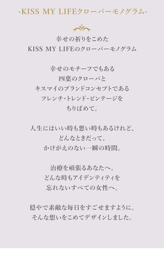 MY Medical Care Cap with Hair Audrey Hepburn Clover [KISS LIFE] Cap, Charm, Cancer, Loss, (Purple) (kml100139a)