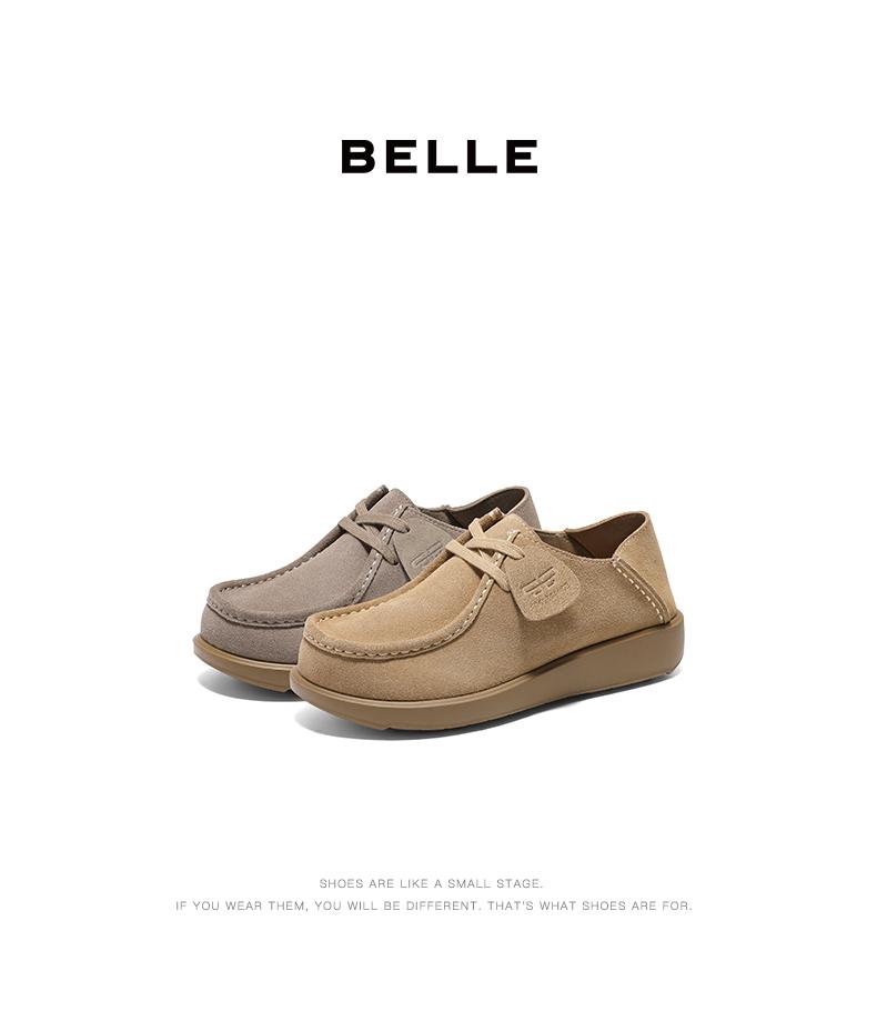 Belle Leisure Comfortable Boken Shoes for Women 2025 Spring New Fashion Simple Shoes