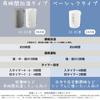 Zojirushi Humidifier Basic Type Steam Type Steam Type No Filter Required Easy To Clean White 2.2L EE-RS35-WA