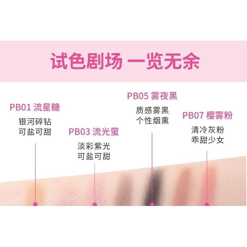 VEECCI - Блестящие тени-глина Спанч Боб Лимитированная коллекция - 4 цвета