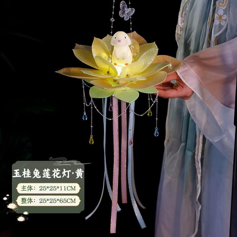 Mid-Autumn Festival Lanterns Diy Palace Lanterns Material Package Hand-Held Flower Lanterns Party Atmosphere Glowing Props Gifts