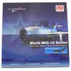 HOBBY MASTER Fagot Коллекция Музея Боевой Авиации Готовое изделие 1/72 МиГ-15бис