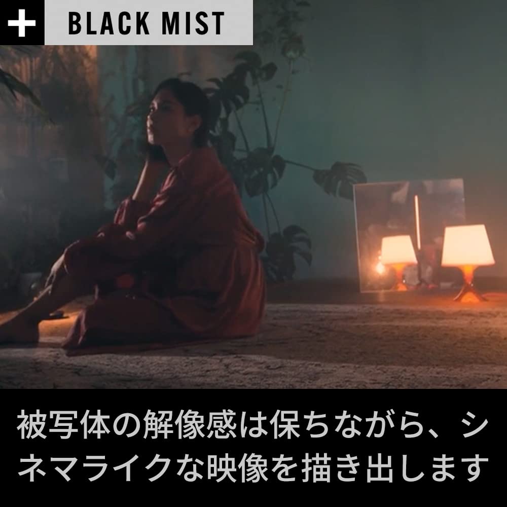 NiSi Video Shooting Filter SWIFT VND Mist Kit 82mm