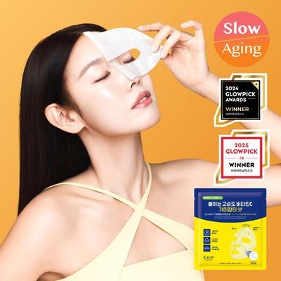 Маска-патч для лица от пигментации/несовершенств/витаминная Vita Citeca Freckle Shot Mask, акция 4 штуки (+1 шт.)