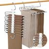 Set of 2 Foldable Trouser Hangers, 9 Tiers, for Denim and Long Skirts, Stainless Steel, Heavy-Duty, Wet/Dry Use, Non-Slip, Space-Saving, Wrinkle-Resis