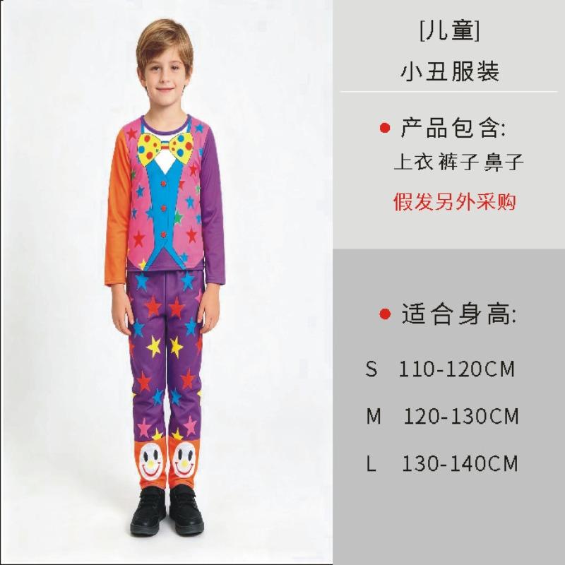Halloween Children's Clown Costume Stage Costume Children's Masquerade Printed Clown