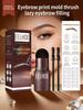 Форма для отпечатка бровей, оттенок medium brown, набор для ленивого заполнения бровей, пудра для бровей, водостойкая пудра для линии роста волос, 1 набор
