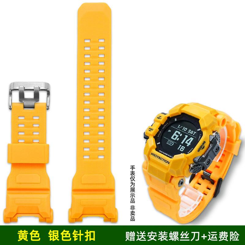 Обновленный силиконовый ремешок для часов G-SHOCK Casio 3554 Cat Man Three Representative Chain GPR-H1000 смола силикон ремешок для часов