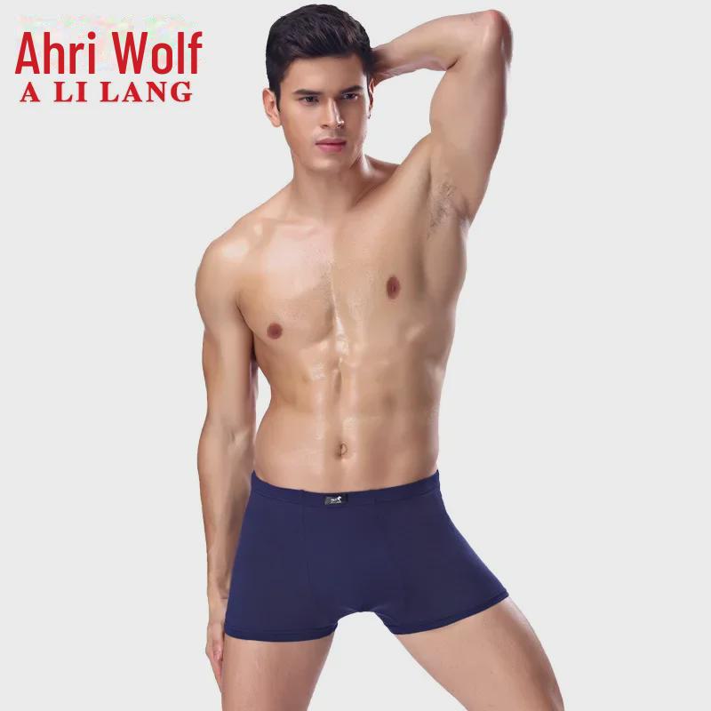 "Men's Modal Mid-Waist U-Convex Boxer Briefs, 7-Pack"