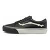 Blends x Vans Old Skool VLT LX Unreleased Pack - Черные Унисекс Кроссовки VN0A4BVFA17