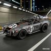 1:22 Реплика Cobra, Литая Ретро Модель Автомобиля с Функцией Инерционного Движения и Звуковыми Эффектами