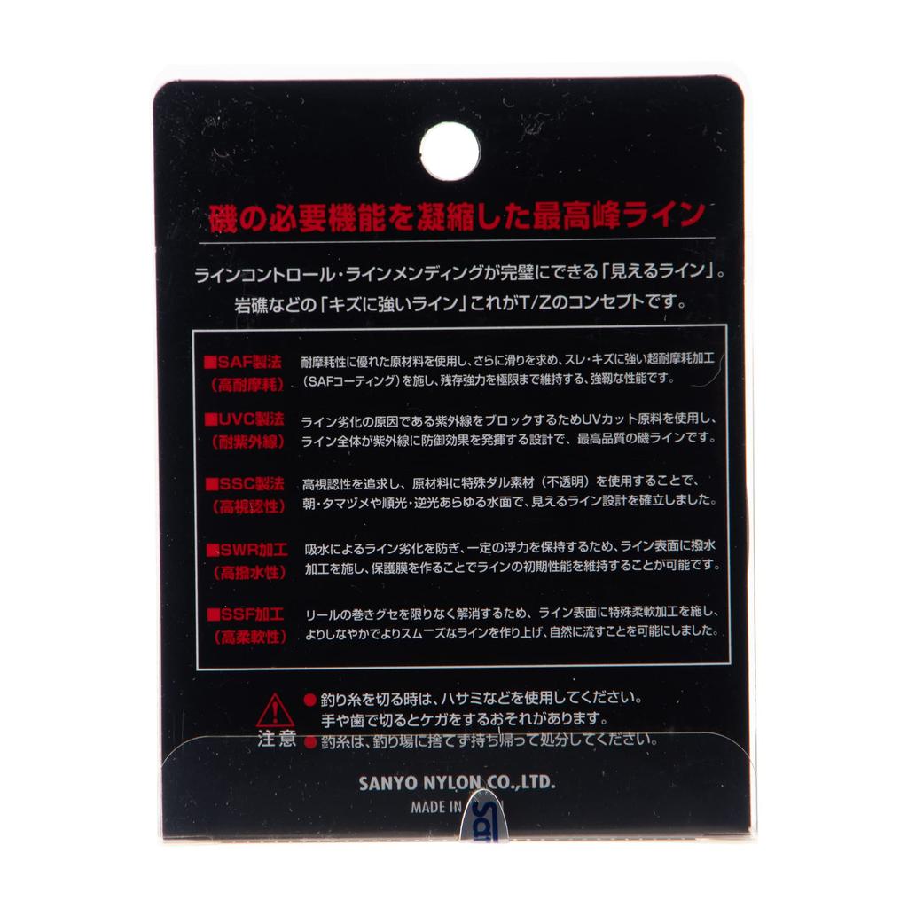 SANYO Nylon Nylon Line Applied Float Iso 150m 6 Orange Sherbet T/Z No.