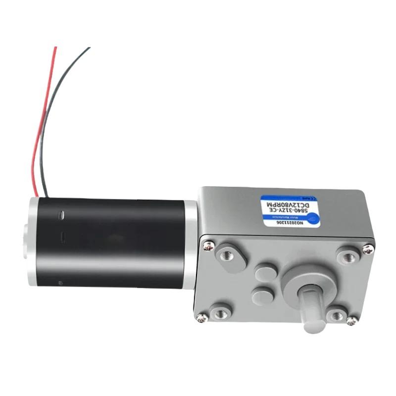 5840-31ZY DC 12V 24V Reduction Gear Motor Large Torque High Power 2-70kg 7RPM-470RPM Worm Gear Motor Reversed Motor
