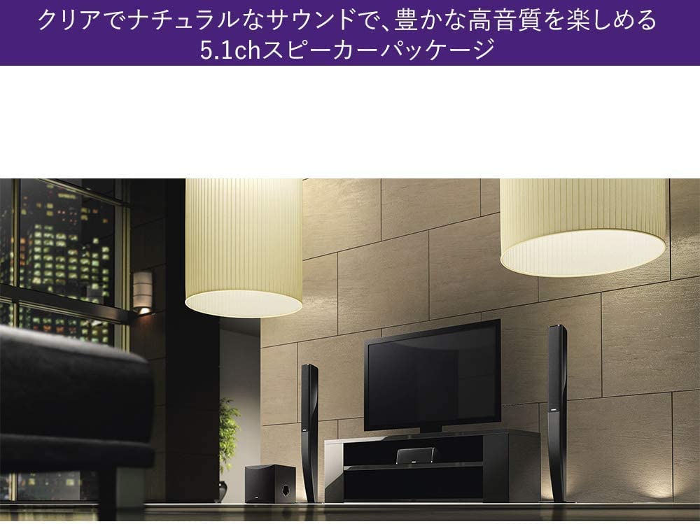 Комплект динамиков Yamaha Tall Boy Style Black NS-PA41(В) 5.1-канальный NS-PA41(В)