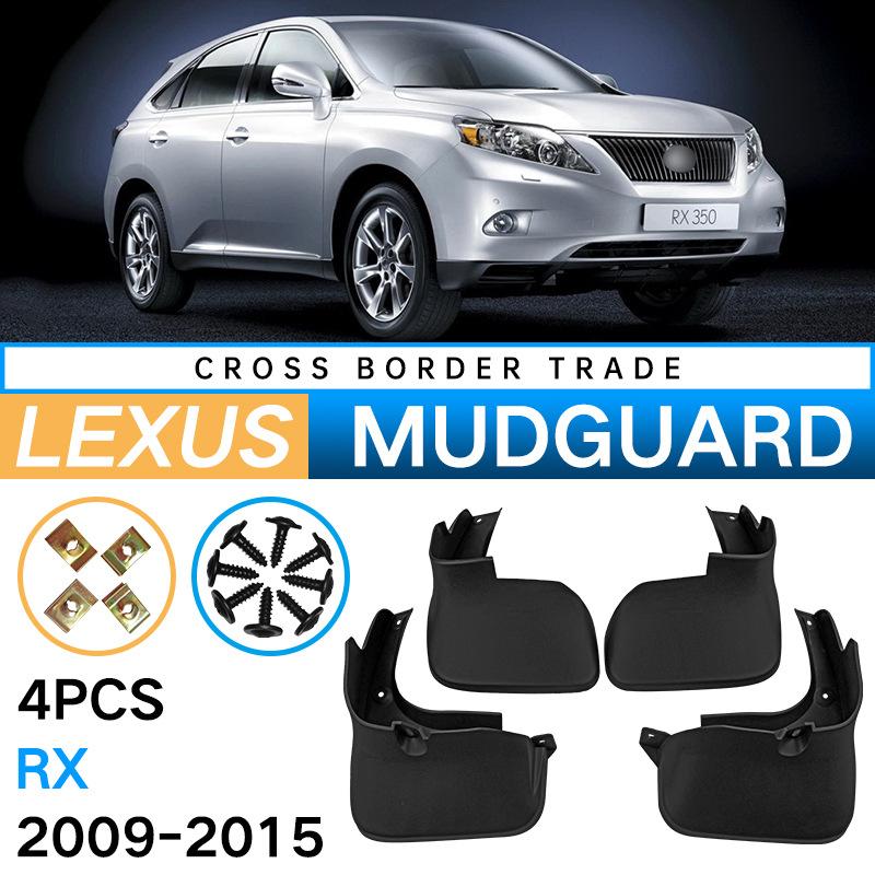Подходит для Lexus RX 2009-2015 кожаное крыло, накладка на крыло колеса автомобиля