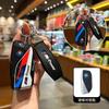 Plastic Car Key Case Cover Keychian Accessories for 2023 BMW Energy Ix XM I7 X7 7 Series Smart Remote Key Protect Shell EV2