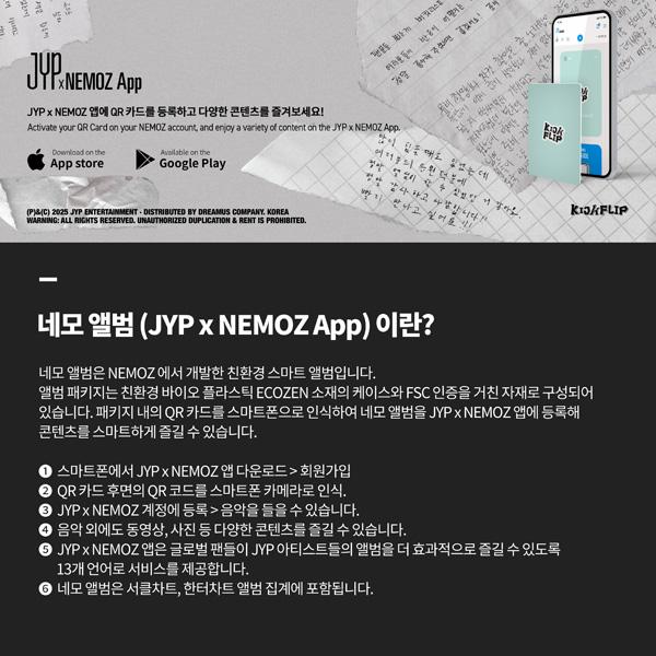 KickFlip 1-й мини-альбом [Flip it, Kick it!] (Стажер вер.) Платформа Немо