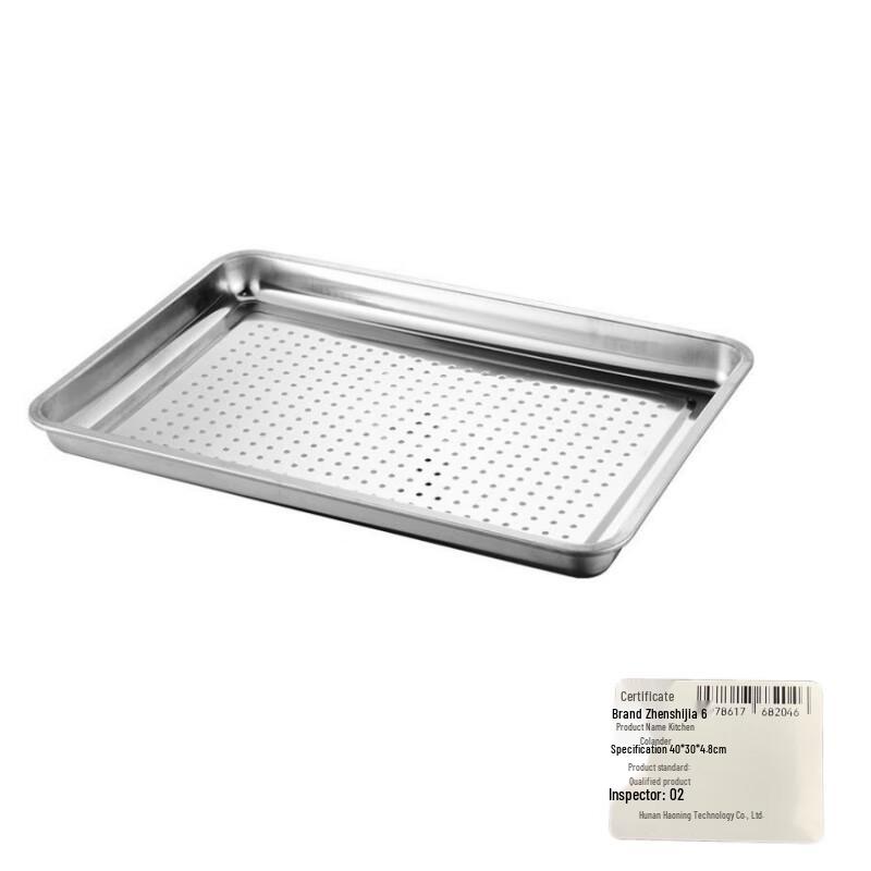 Zhènshìjiā Kitchen Colander