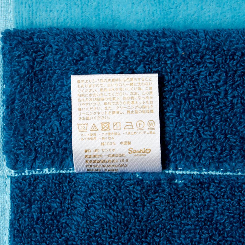 Hawaiian Quilt Pattern Hello Kitty & Lei Towel Blanket (Cathy Mum x Hello Kitty)