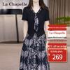 Женский приталенный комплект из двух предметов с принтом La Chapelle