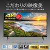 50 inch 4K compatible LCD TV SmartTV double tuner degree HDR10 compatible DTS Dolby VISION ATMOS AUDIO USB hard disk recording Google assist included