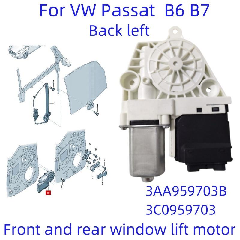 Новый модуль электродвигателя стеклоподъемника Для VW Passat B5 B6 B7 1K0959794L 1K0959795L 3AA959794 3AA959795 3C0959795 3C0959794 3AA959704A