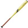 SSK Baseball General Hardball Metal Bat Sky Flight NSR (EBB1103) Yellow Gold X Black (3090) 84cm (Over 900g) Compatible with New Standards