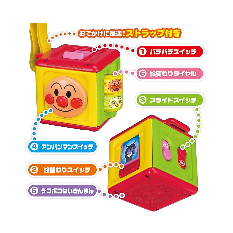 AGATSUMA Анпанман Мини-переключатель для игры на ходу
