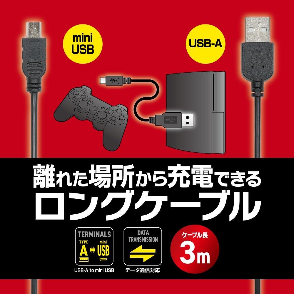 Aclass Long Charging Cable 3m for PS3 Controller USB-A to miniUSB Black PVC