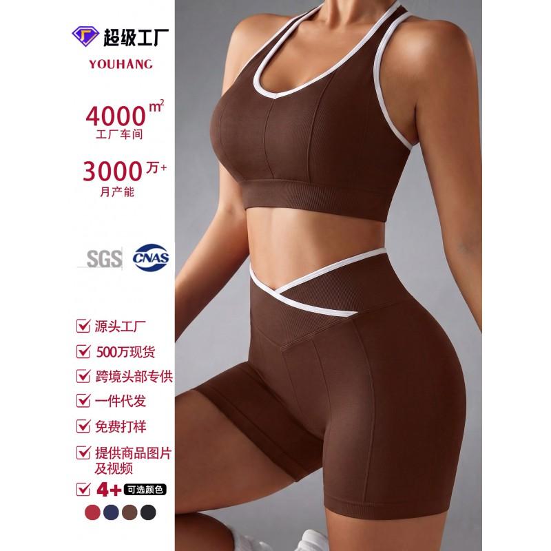 Womens Seamless Halter Neck Sports Bra High-Waisted Butt-Lifting Cycling Shorts Set Running Gym Workout