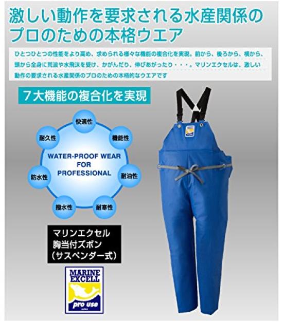 LOGOS Marine Excel Bib Pants with Knee Pads and Suspenders Blue LL 12063151