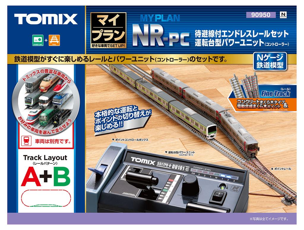 TOMIX N Gauge My Plan F Rail Pattern 90950 Набор рельс для модели железной дороги NR-PC A+B