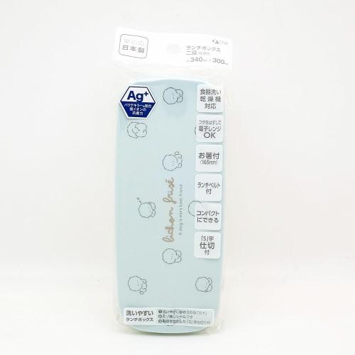 OSK (OSK) Two-Tier Nesting Lunch Box, 640ml, Mofreenu MLN, 16.5cm, Includes Chopsticks, Divider, Lunch Belt, Dishwasher and Microwave Safe, Made in Ja