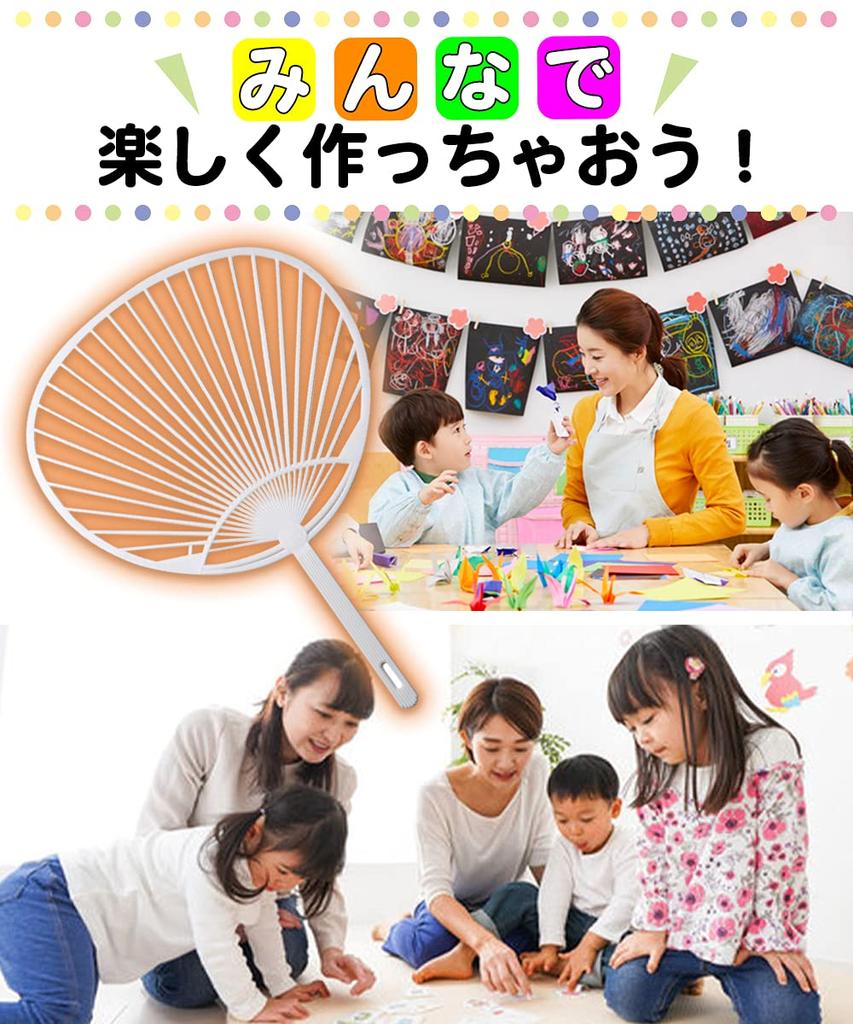 Пластиковый веер обычного размера, белые спицы, (30 спиц)