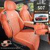 Подушка на сиденье Changan Shenlan S07 Модель 2024 года: Полу-упакованный, Четыре сезона, Универсальная посадка для серии 2526