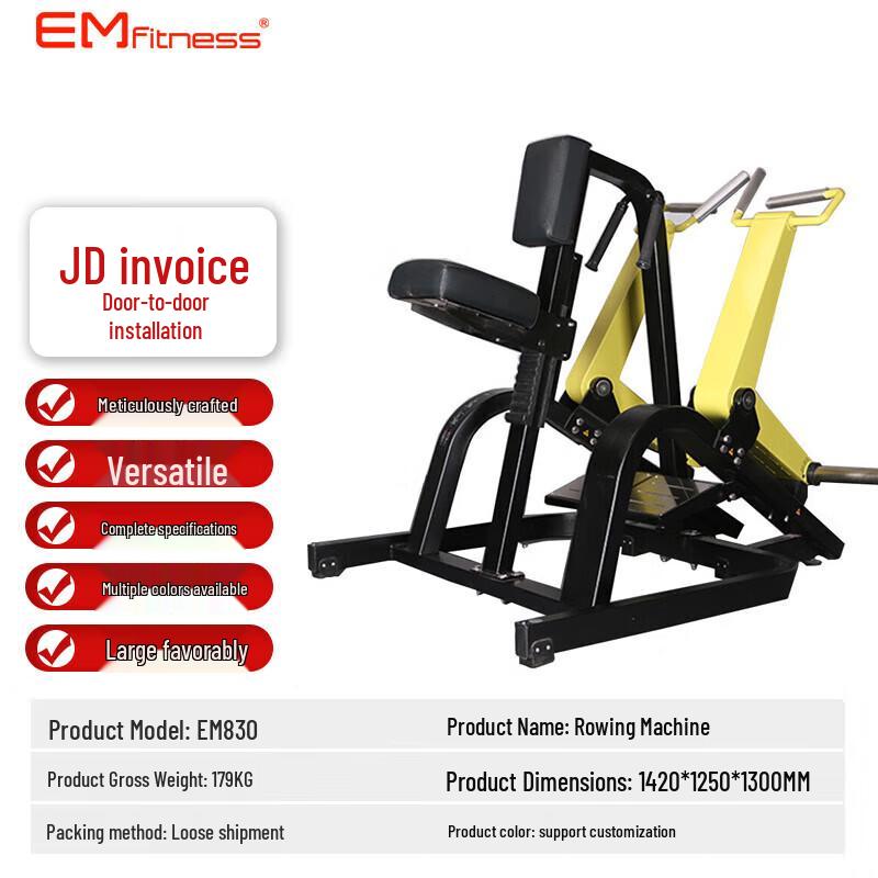 Yimai EM830 Multi-functional Strength Trainer