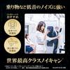 Sony Шумоподавляющие наушники WF-1000XM5: Модель MISIA CM/Полностью/Платиновое серебро WF-1000XM5 SC